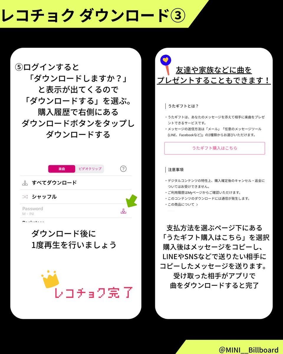 ʀさま確認ページ♡ marz.jp