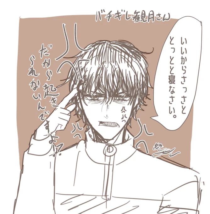 ハイ…スミマセン……
#tnprプラス 