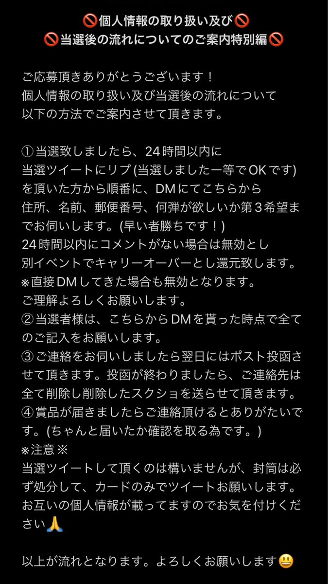 uitan_tan's tweet photo. amiiboカードプレゼント🎁
第1弾〜5弾未開封おひとり様1パック
合計5名様にプレゼント♡
当選者様が選べる選択制
早い者勝ち🫶

応募方法:フォロー&amp;RT
締切: 10月24日20時
あたれら使用します
鍵垢の方無効🙅🏻‍♀️

画像2枚目必読‼️無効となる場合有
ご応募お待ちしてます♡ https://t.co/F8BC77nBHY