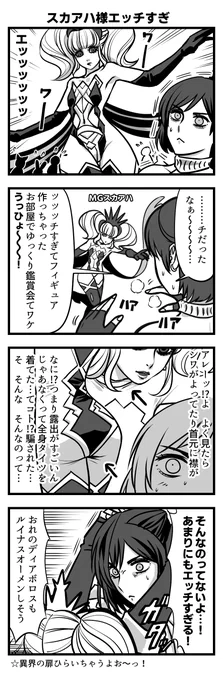 はい 