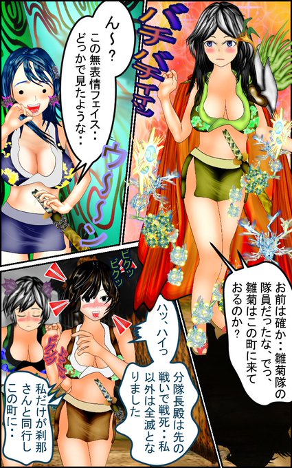 一応、アニメ鬼滅の刃の我妻の雷をイメージして描いております・・と言いたいですがハイクオリティなアニメーションため真似など出来ず、好き勝手に描きました。
#鬼滅の刃 #漫画 #マンガ #イラスト #ファンタジー #manga #anime 