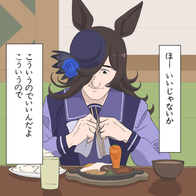ウマさんぽ永久実装してクレメンス
#ウマ娘 #ウマさんぽ #ライスシャワー 