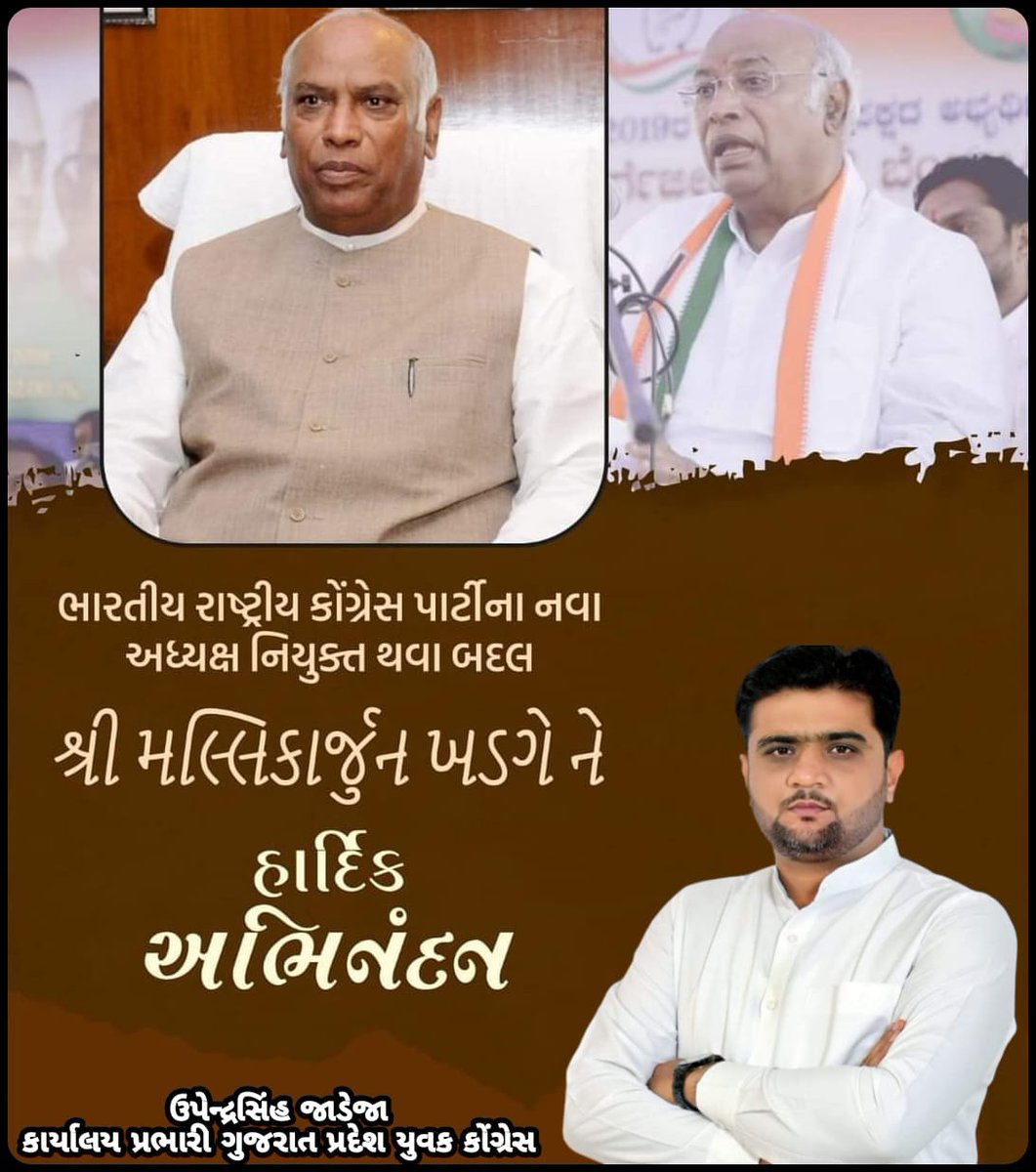 upendrasinh_h's tweet image. 