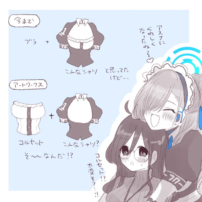 へ〜〜〜なるほど???🤔 