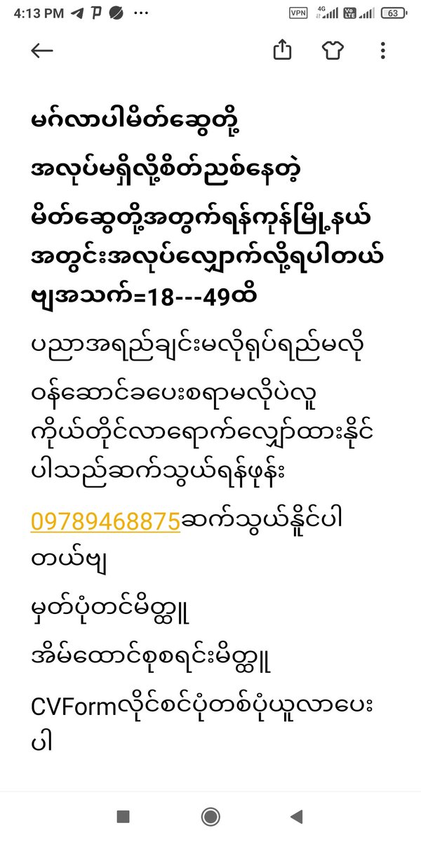 GyeeMichael's tweet photo. ယုံကြည်စိတ်ချစွာ
လာရောက်���ျှောက်ထားနိုင်ပါတယ်ဗျcbသို့မဟုတ်phဆက်သွယ်ပေးပါဗျ https://t.co/PAUjMlrlgv