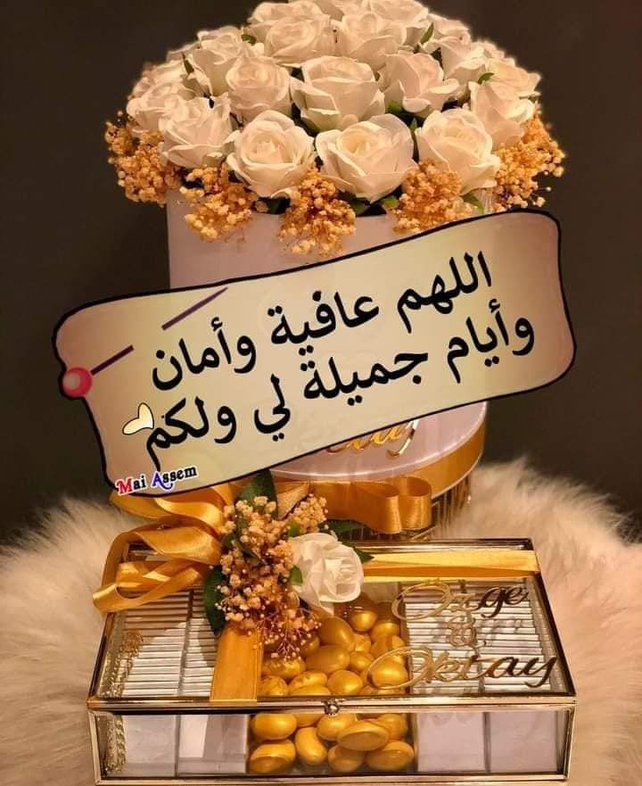 #صباح_الخير