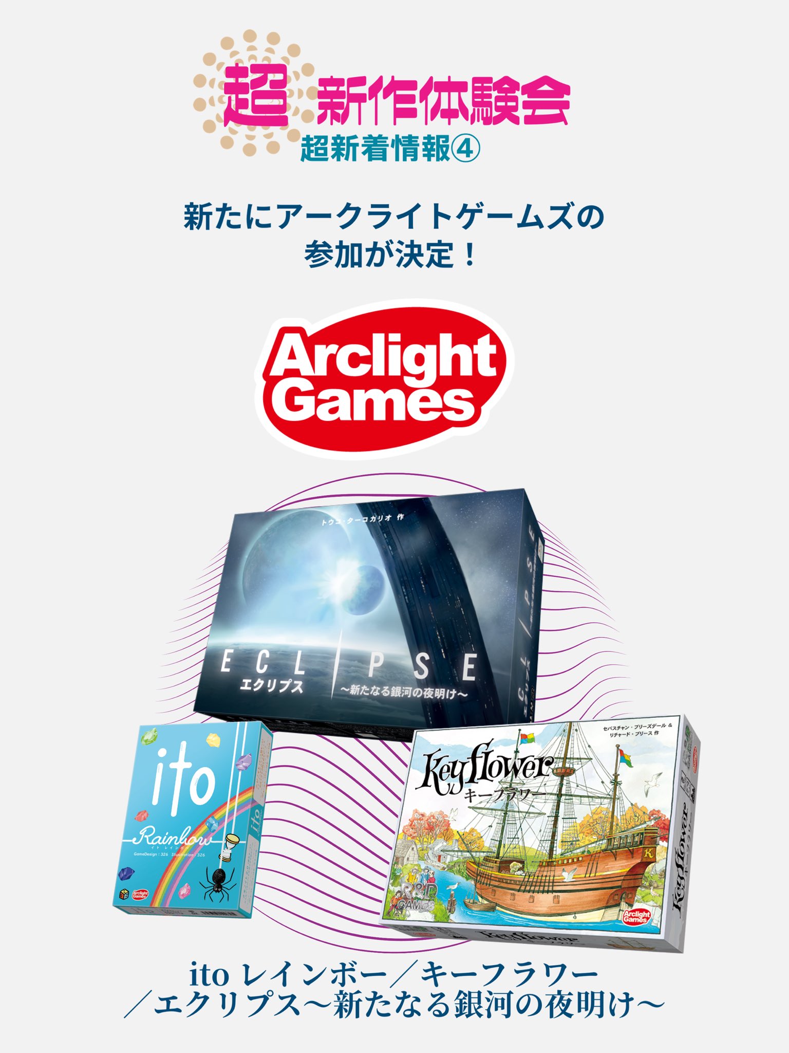 暮しとボードゲーム on X: 