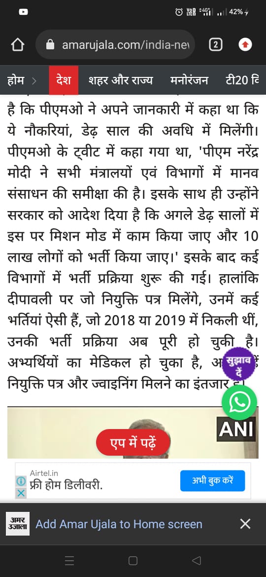प्रधानमंत्री जी एसएससी जीडी 2018 के अभ्यर्थियों को नियुक्ति पत्र देने की कृपा करें। हम सदा आपके आभारी रहेंगे। धन्यवाद!
<a href="/PMOIndia/">PMO India</a> <a href="/HMOIndia/">गृहमंत्री कार्यालय, HMO India</a> <a href="/narendramodi/">Narendra Modi</a>