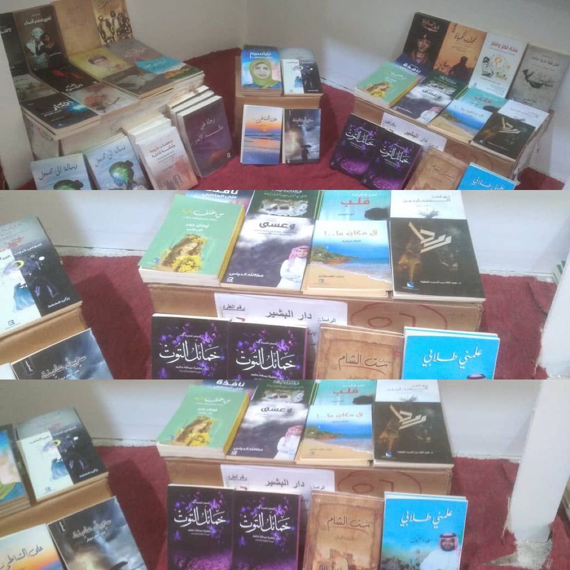 daralraidiah's tweet photo. مشاركة #دار_الرائدية للنشر و التوزيع
 بـ #معرض_بنغازي_الدولي_للكتاب
من الفترة 15 إلى 23 أكتوبر 2022م
#جناح رقم A59
#ليبيا https://t.co/yPbTBnrWc0