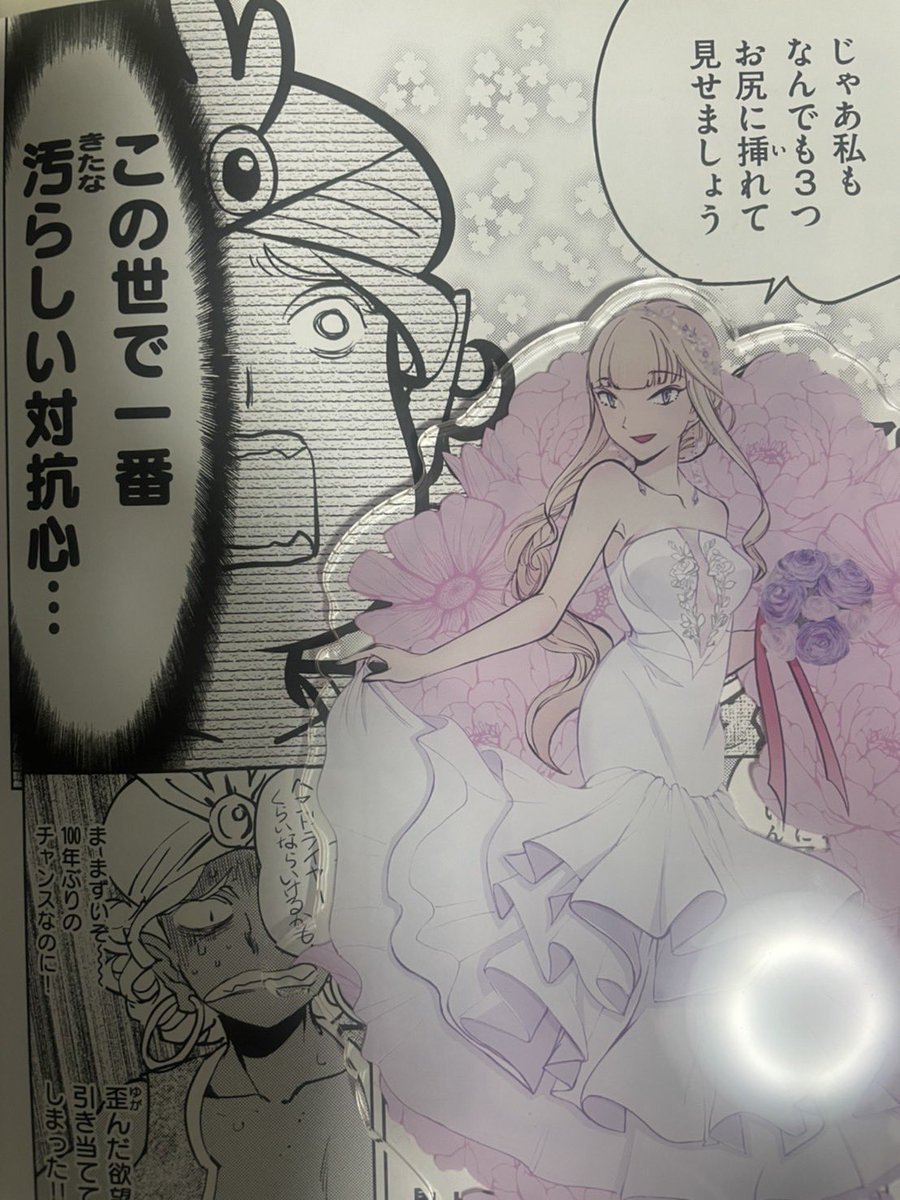 ていうかこの漫画に合わせるとなんでも酷くなるんじゃないんですかね?🤔
 #わたモテクソコラグランプリ 