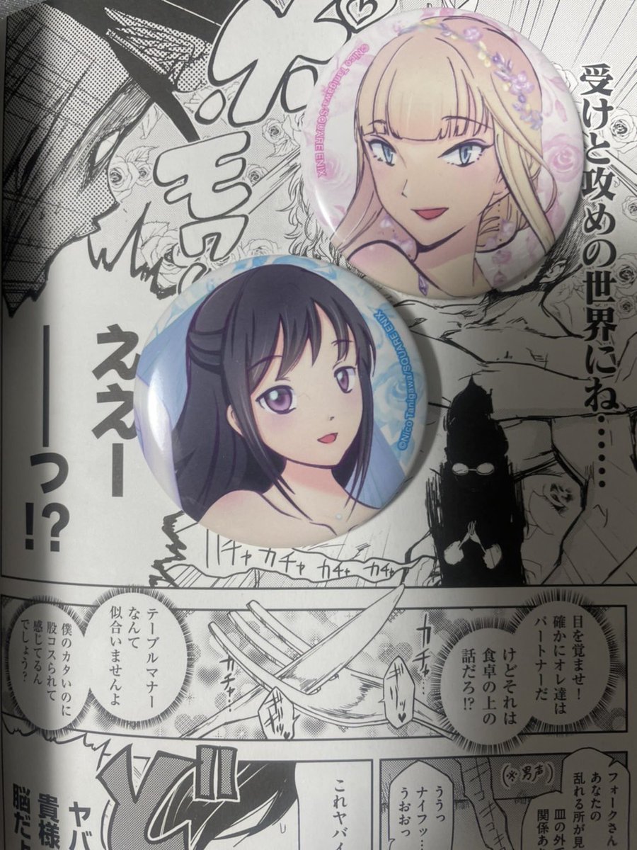 ていうかこの漫画に合わせるとなんでも酷くなるんじゃないんですかね?🤔
 #わたモテクソコラグランプリ 