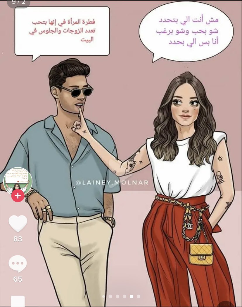 redpill_rs8's tweet photo. تخيل بعد كل ده بتقول ان النسوية مش ضد الدين و الريدبيل ضد الدين ياخي بيفهموا من مناطق غريبة😂😂
#redpill
#الحبة_الحمراء
#لا_للزواج_من_مصرية
#خليها_تعنس https://t.co/qfqIBfeh5V