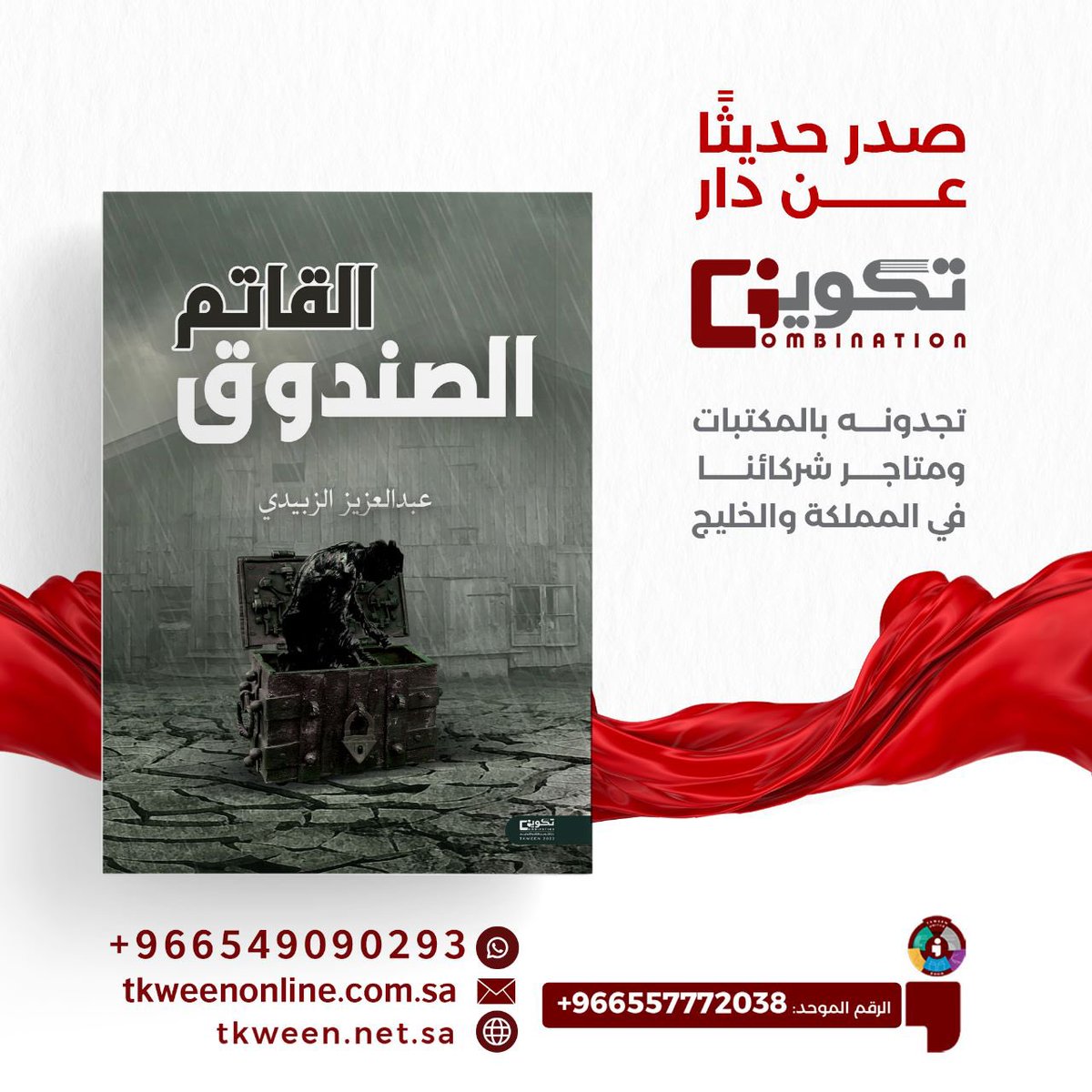 مِرَاس | كاتب tweet media