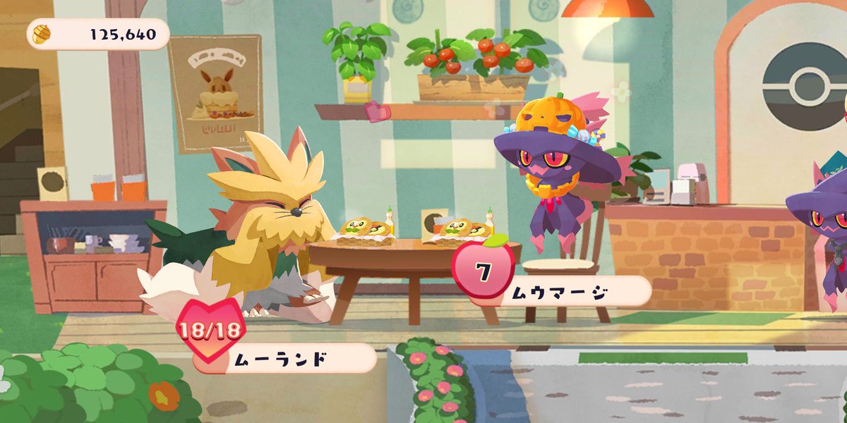 ポケモンgo ソーナンスの色違い 入手方法と実装状況 攻略大百科