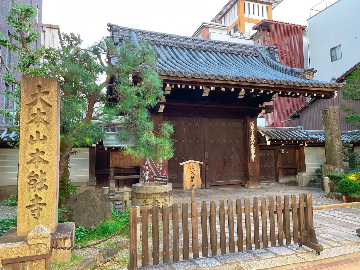 uzak1803's tweet photo. 京都に来ました！ https://t.co/XlrhDKFGdv