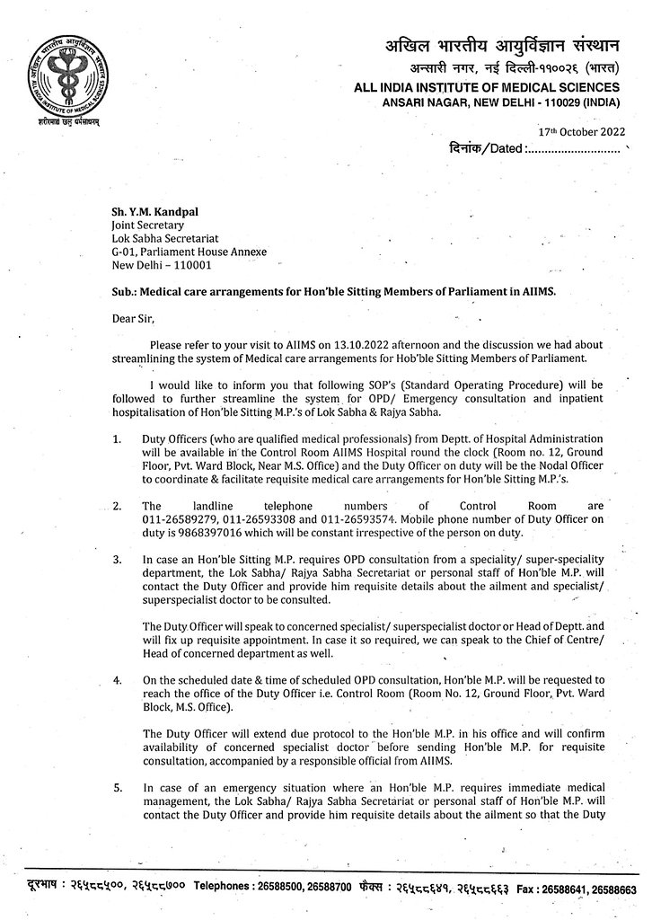 FAIMA_INDIA_'s tweet photo. On one side our Hon'ble @PMOIndia shri @narendramodi Ji says "There is no #VIP Culture in #India !
But on the other hand @aiims_newdelhi Director #Dr_M_Srinivas releases an letter to promote #VIP Culture!
Like past we still stand against #VIP Culture!
#SayNoToVIPculture https://t.co/viCy77q26B