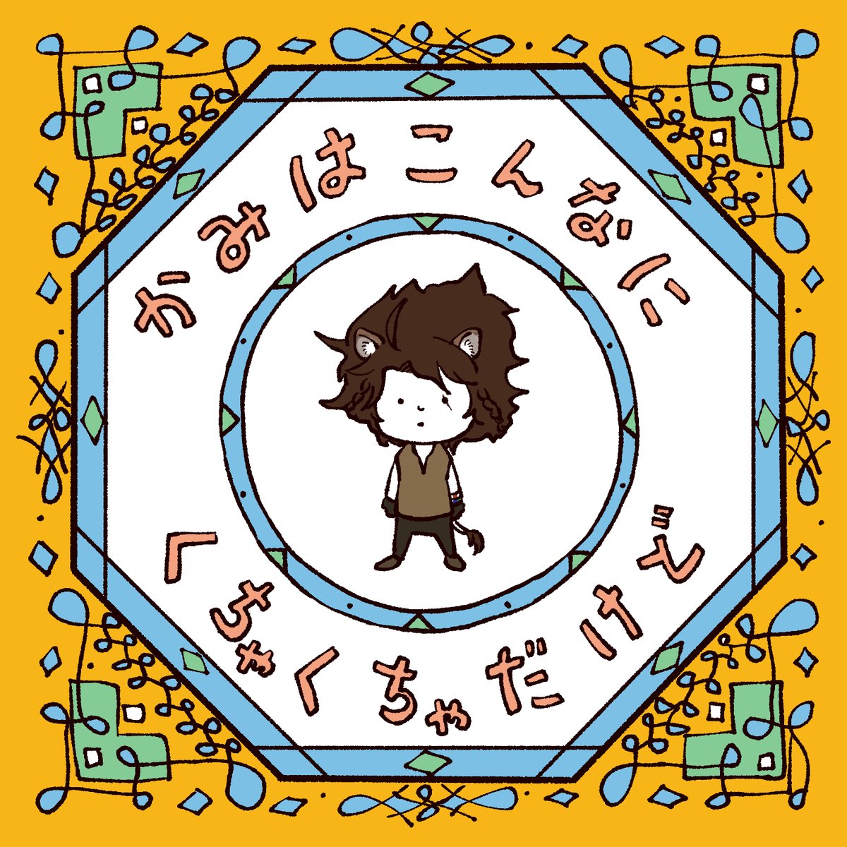 すっ転 on Twitter: