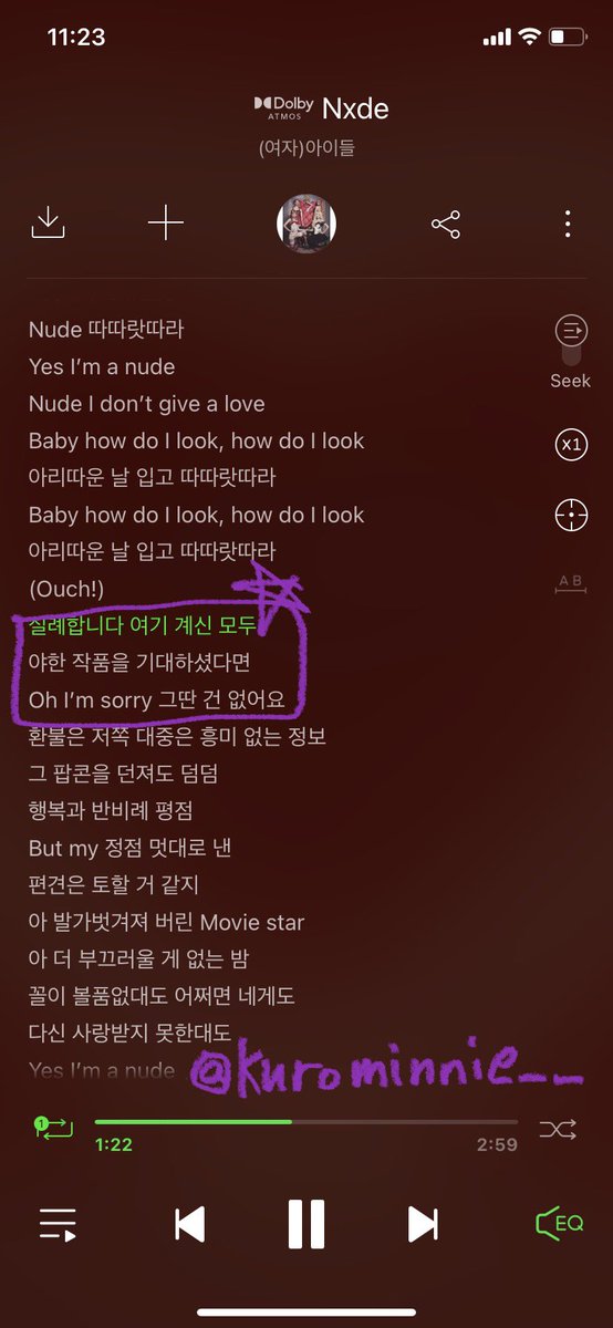 쿠로민니 tweet media