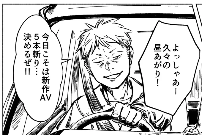 ウンタラカンタラコネコネしている顔が良い女と比べて描きやすいことこの上ない ありがとう 