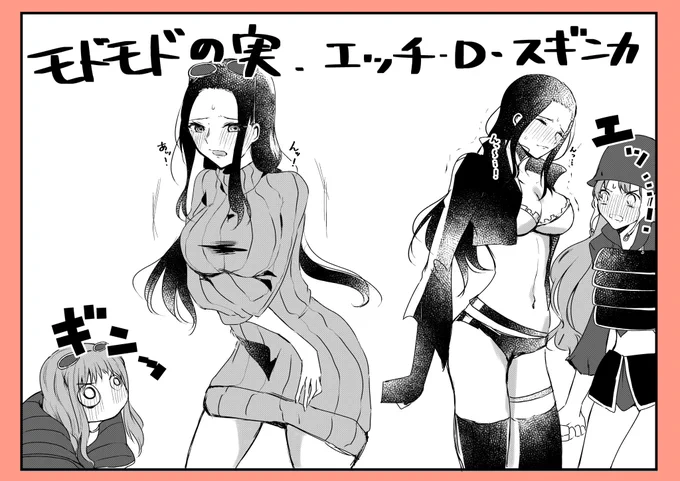 フィルムZというかモドモドの実の感想
※ナミロビ 