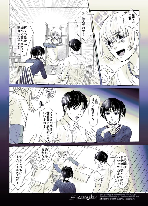 スクカEMA 1/2
何度も同じ感じのものを描きますがそういう芸人だと思ってください。
リプに続きます 