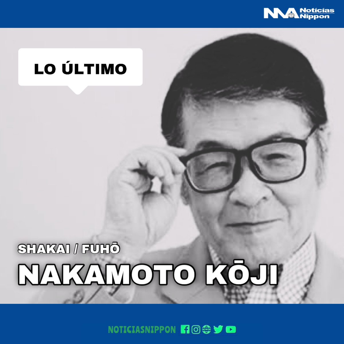 NoticiasNippon's tweet photo. [FUHŌ] falleció el comediante  #NakamotoKōji. En la víspera sufrió un accidente de tránsito al ser impactado por un coche en #Yokohama. Integró junto a #ShimuraKen el grupo  #TheDrifters. Tenía 81 años de edad.

#訃報 #仲本工事　#obituario #NoticiasNippon  #loúltimo https://t.co/yyLP09FsW5