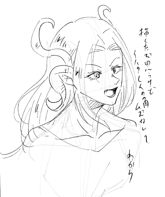 誰このツノでデザインしたの 