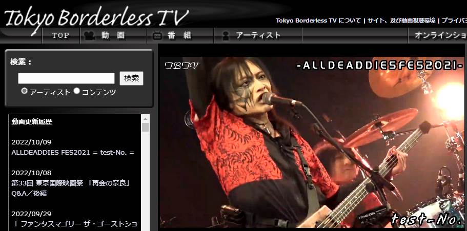 tbtvtwit's tweet photo. Tokyo Borderless TV【 ALLDEADDIES FES2021『test-No.』ライブダイジェスト:配信中!! 】⇒ https://t.co/DHoe0SYEVA #testNo #dieS #BYSEXUAL https://t.co/akQJ9CgbsK