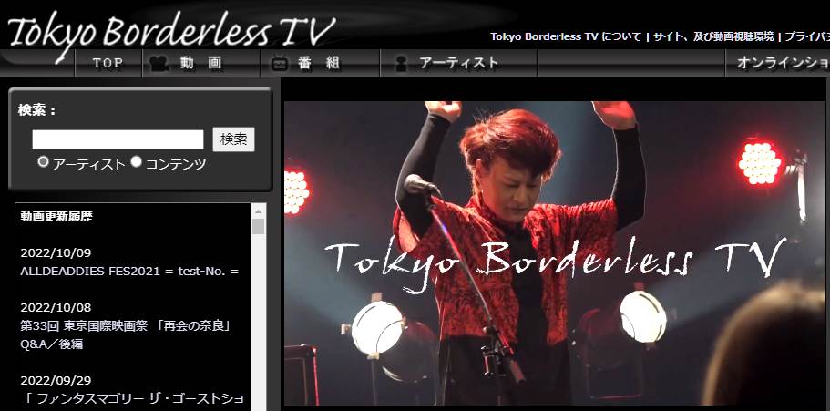 tbtvtwit's tweet photo. Tokyo Borderless TV【 ALLDEADDIES FES2021『test-No.』ライブダイジェスト:配信中!! 】⇒ https://t.co/DHoe0SYEVA #testNo #dieS #BYSEXUAL https://t.co/akQJ9CgbsK