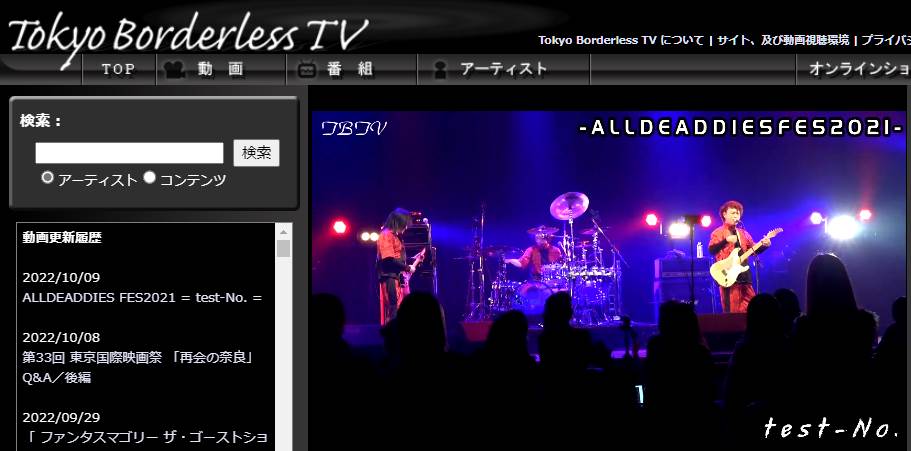 tbtvtwit's tweet photo. Tokyo Borderless TV【 ALLDEADDIES FES2021『test-No.』ライブダイジェスト:配信中!! 】⇒ https://t.co/DHoe0SYEVA #testNo #dieS #BYSEXUAL https://t.co/akQJ9CgbsK