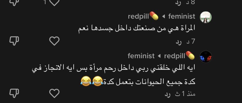 redpill_rs8's tweet photo. ردها اول ما تتزنق😂😂😂😂 https://t.co/fe8JvBMLqV