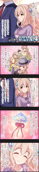 #LSA航海日誌

この劇場何度見ても最高なので貼らせてもらっていいですか。 
