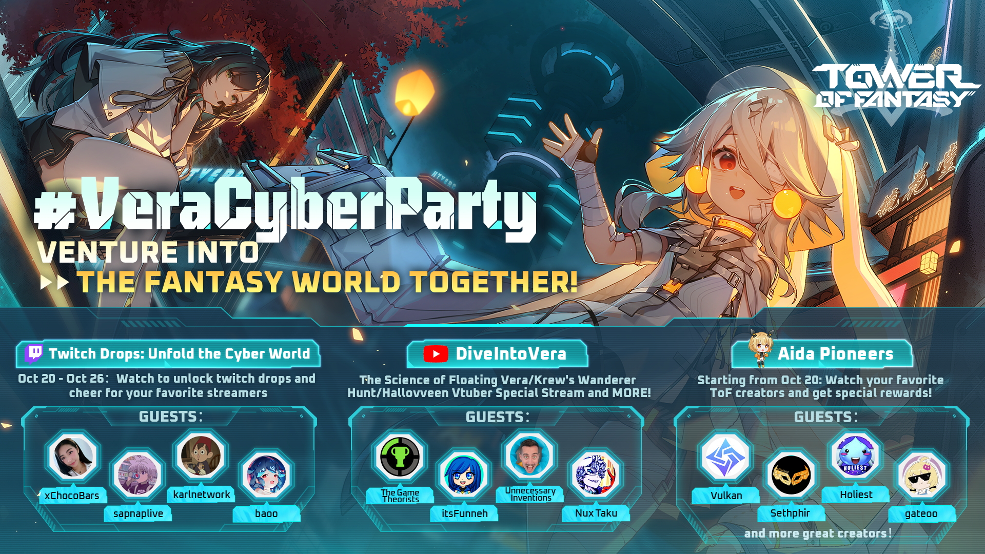 Tower of Fantasy on X: 🥳 Join the Cyber Town Party in #TowerofFantasy and  win REWARDS from your favorite streamers with Twitch Drops ON! Keep an eye  out for the secret #ToF