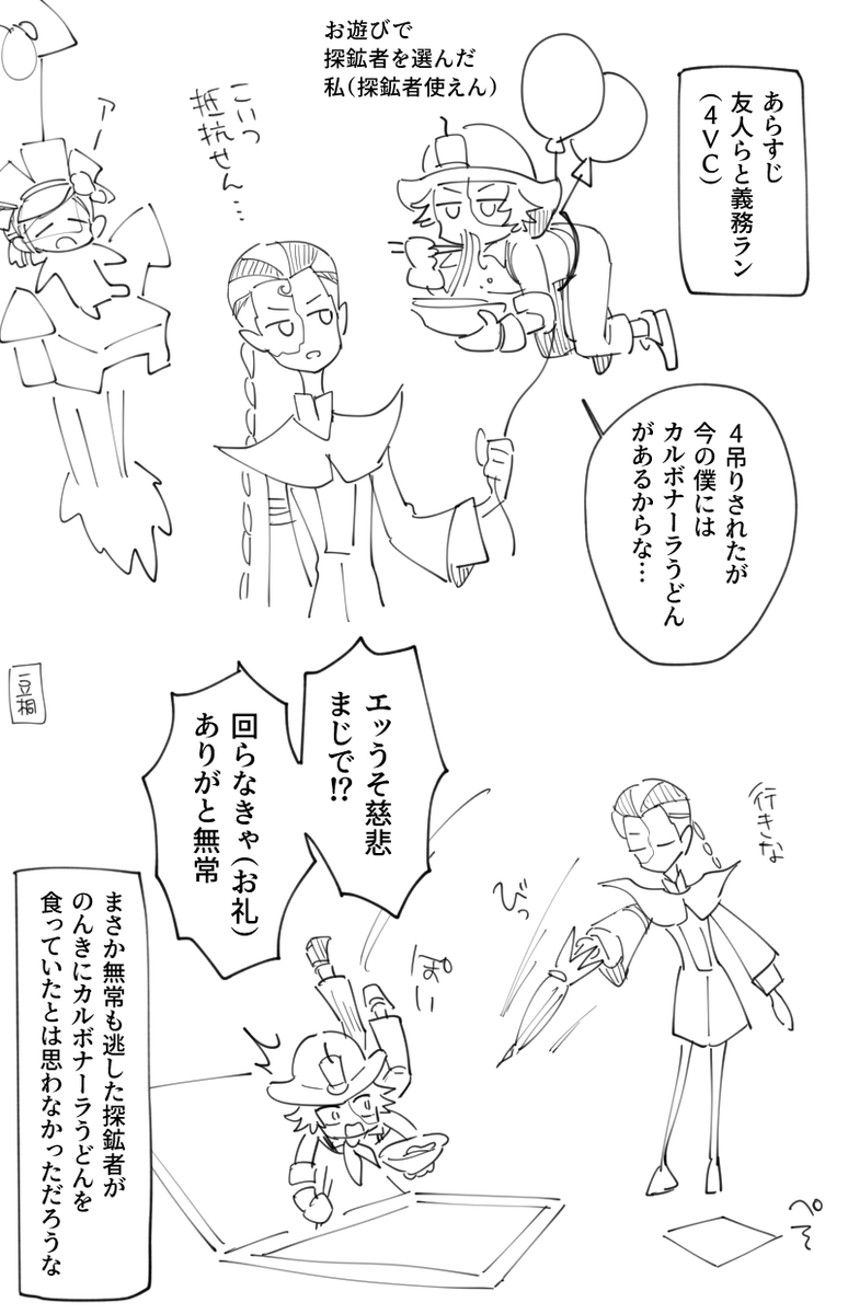 久しぶりにきょうの日記
これだから無常は すき 