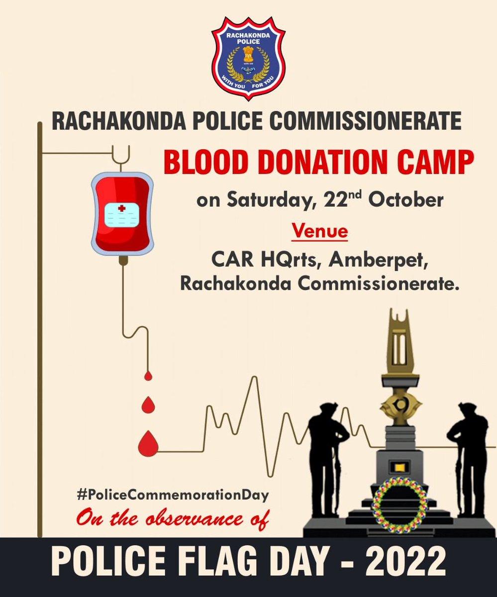 In view of #PoliceCommemorationDay2022, a #BloodDonationCamp is being organized by #RachakondaPolice on 22.10.2022 at CAR Hqrs, Amberpet. We invite all interested citizens to join hands for a #GoodCause. #PoliceFlagDay #SaluteToPoliceMartyrs #PoliceCommemorationDay