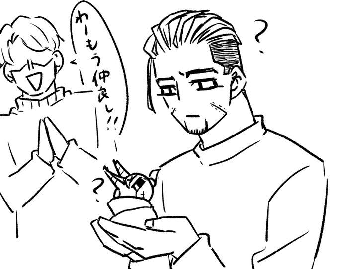 小さいいのちとの遭遇した尾 