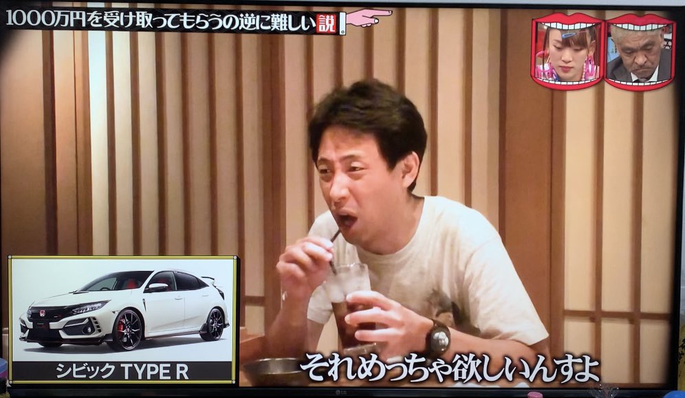 Namikimichi_FL5's tweet photo. 地上波でこんなにシビック聞けることないでしょwww

根建さん熱くてかっこよかった。
応援したい https://t.co/QIhVeVW1Fp