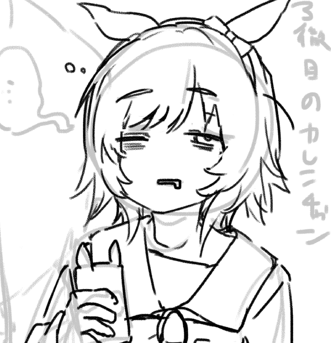 ねむいねえ。。。 