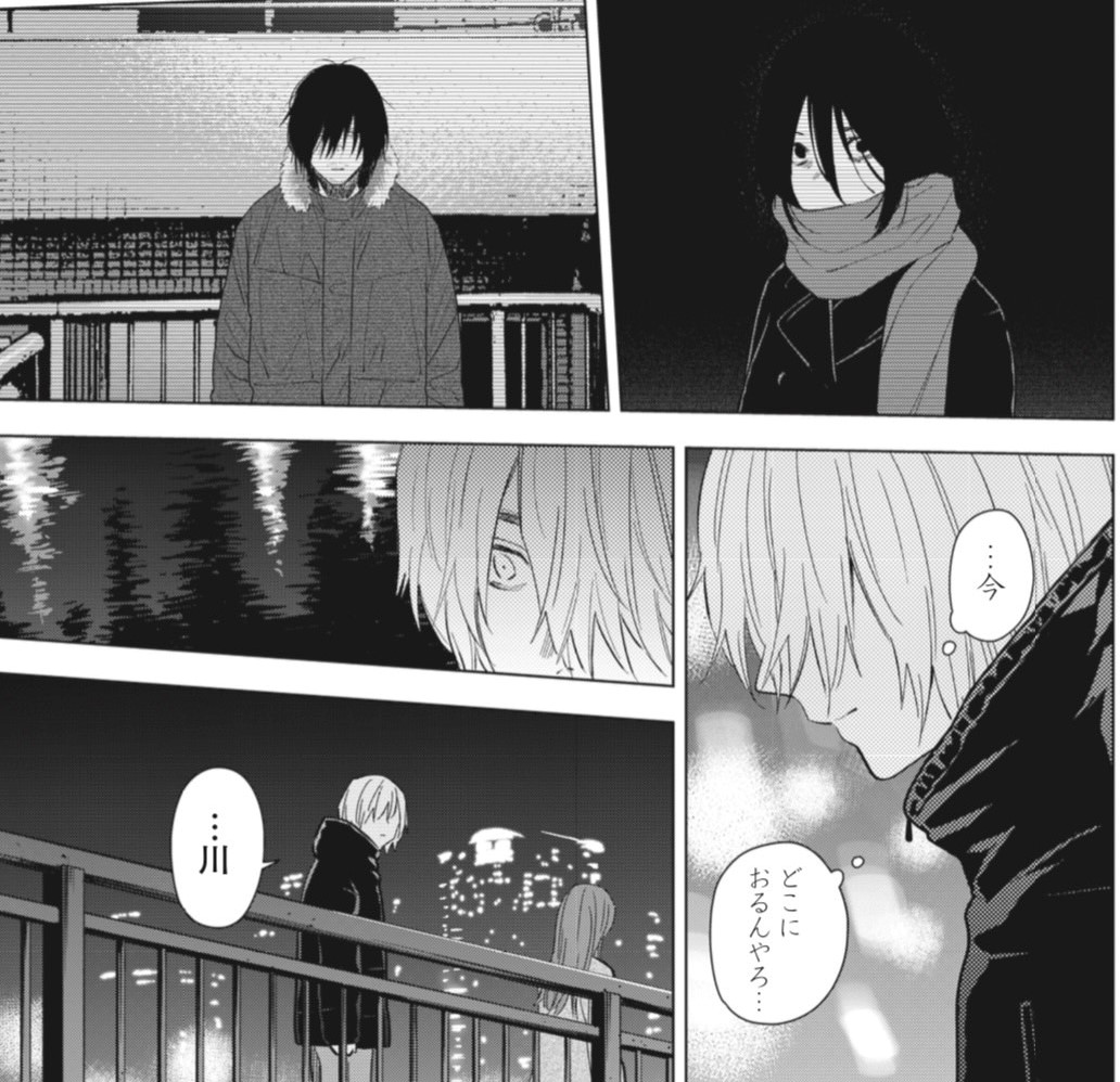 木曜ヤンジャン発売日!
「#少年のアビス」
第113話 『海』
掲載中です!

令児とナギ、
いつか話した願い。
その汀に、生きて立っているということ…

どうぞよろしくお願いします! 