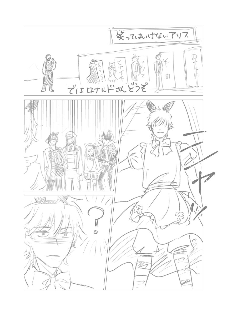 ロ君の配役みてまず浮かんだのがこれでした。 