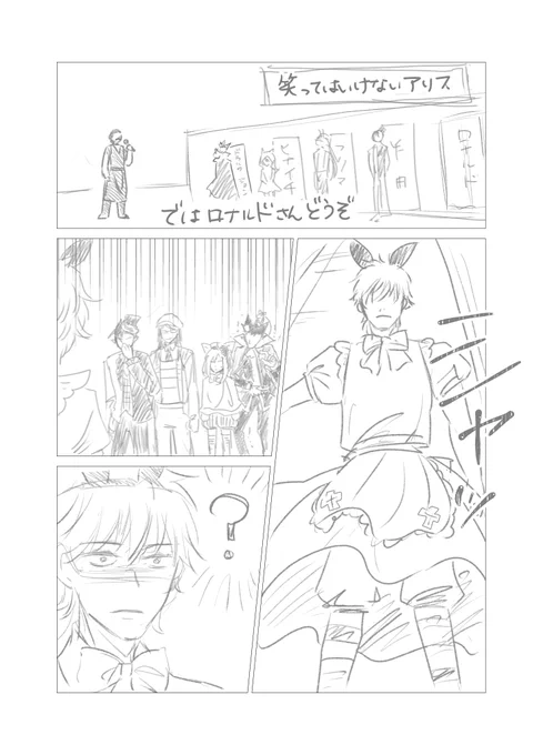ロ君の配役みてまず浮かんだのがこれでした。 