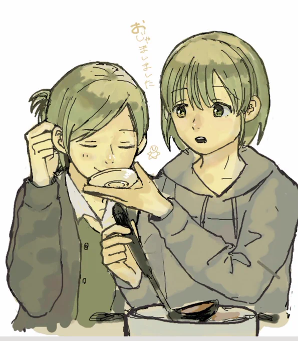 えるさんの七草絵チャおじゃましました 