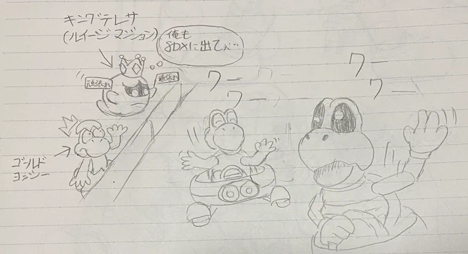 おまけの落書き
本来の姿のキングテレサを8DXで使いたい 