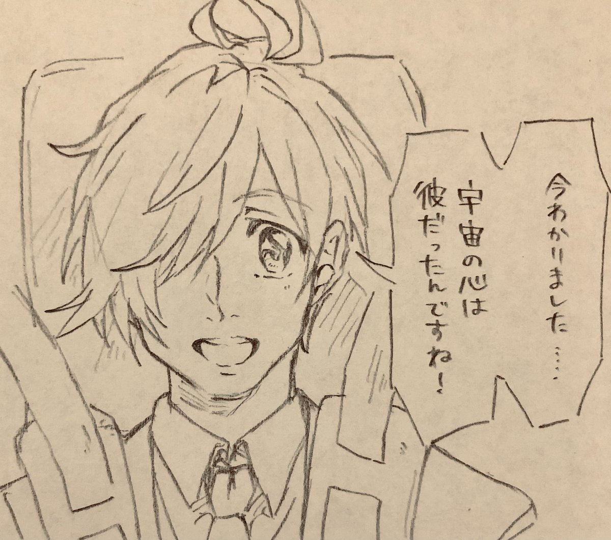 inガンエボ 