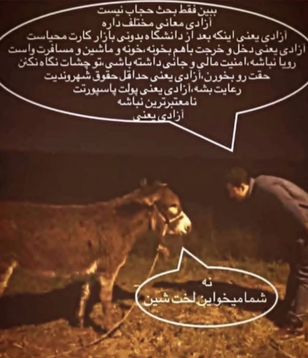 FloatDiamond's tweet photo. تصویر خودش گویاست.
#مهسا_امینی 
#MahsaAmini‌ 
#اعتصابات_سراسری https://t.co/qcGBJXtj2F