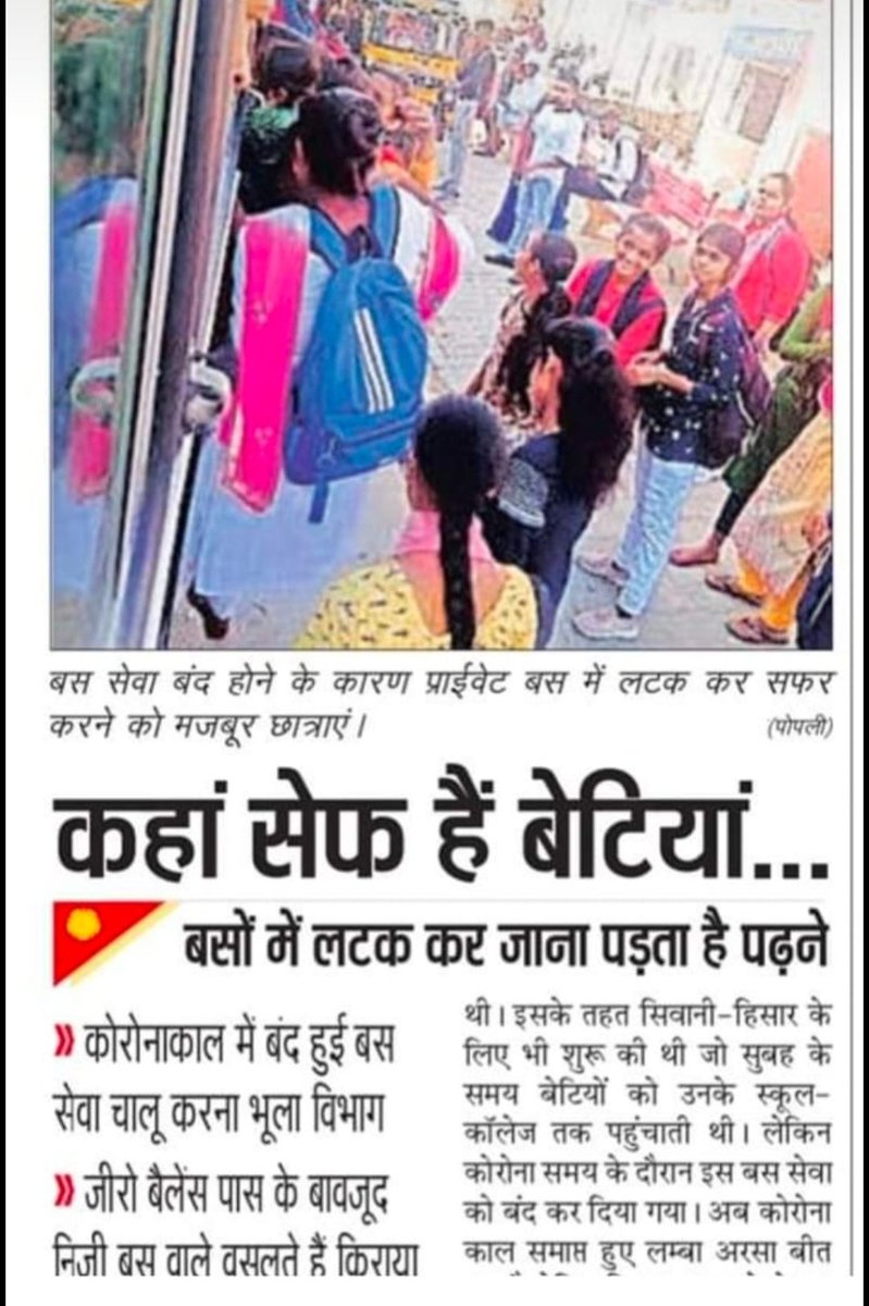 Amarnath tweet media