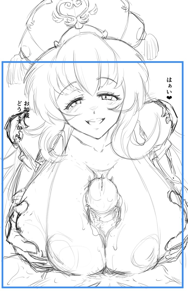 白衣に肩パットが入っている解釈なのでこの状態ではシルエットがゴツいユフィール先生。脱ぐとなで肩になります。 