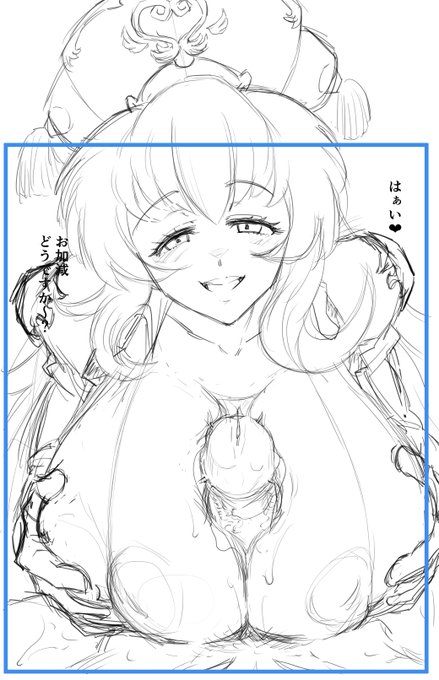 白衣に肩パットが入っている解釈なのでこの状態ではシルエットがゴツいユフィール先生。脱ぐとなで肩になります。 