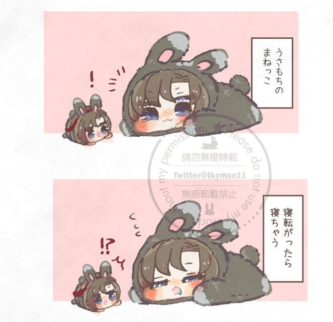 ぬい 