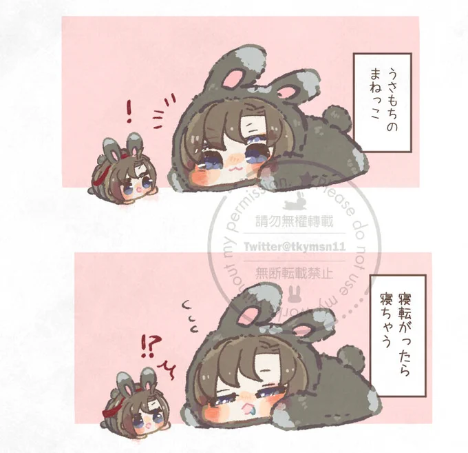 ぬい 